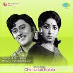 Chinnanati Kalalu