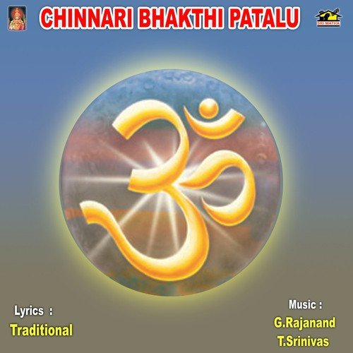 Introduction – Kalki Prayer