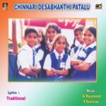 Chinnari Desabhakthi Patalu