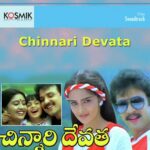 Chinnari Devata