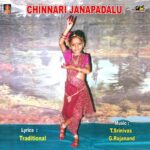 Chinnari Janapadalu