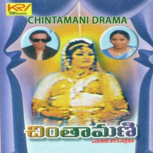 Chintamani Drama