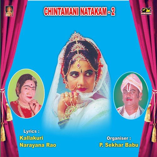 Chintamani Drama Scene – 5