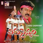 Chiru Sainyam