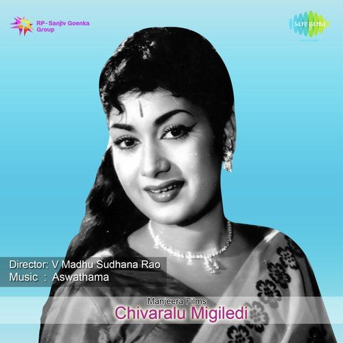Chinnari Nee Manase