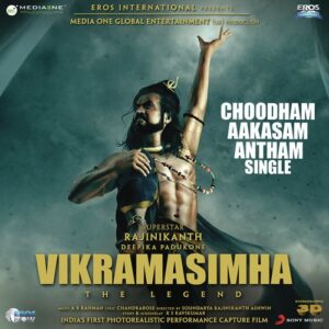 Choodham Aakasam Antham