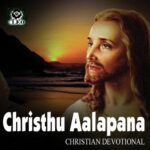 Christhu Aalapana