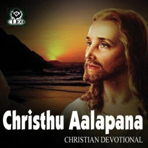Christhu Aalapana