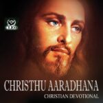 Christhu Aaradhana