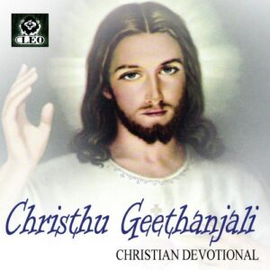 Christhu Geethanjali