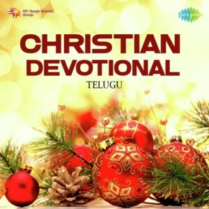Christian Devotional - Telugu