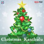Christmas Kanthulu