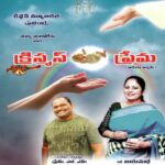 Christmas Prema