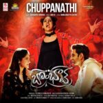 Chuppanathi (From "Bombhaat")