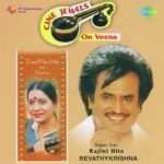 Cine Jewels On Veena - Rajinikanth