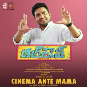 Cinema Ante Mama (From "Dubsmash")
