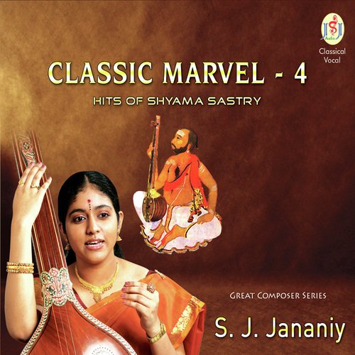 Kamakshi Ni Pada