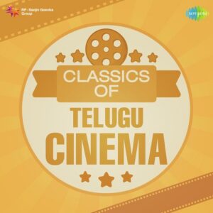 Raavoyi Chanamama (Chandamma) (From "Missamma")