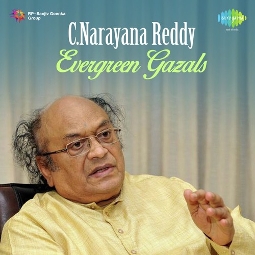 Aathamalanupalikinchedhe – With Dialogue