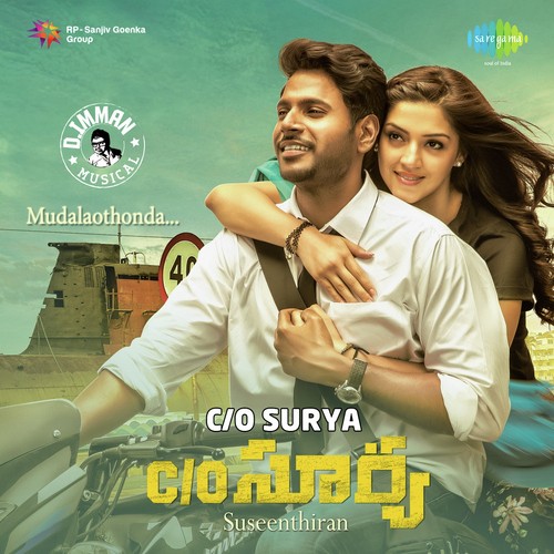 Mudalaothonda