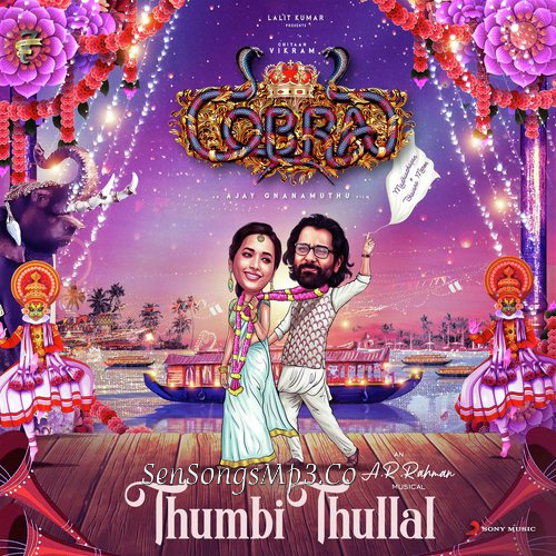 Thumbi Thullal