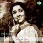 Collector Janaki
