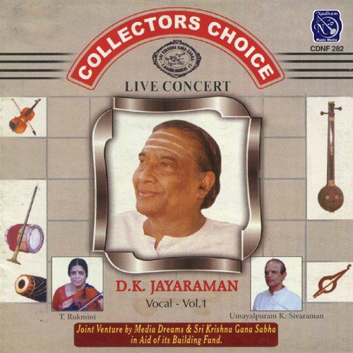 Aasai Mugam