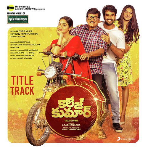 College Kumar Title Track (From “College Kumar (Telugu)”)