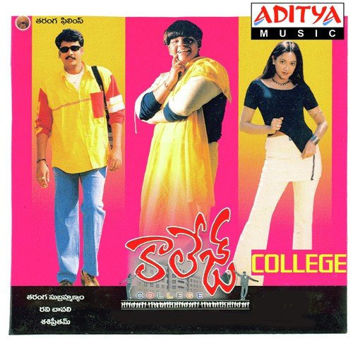 Ekkada Dagunnavu