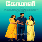 Comali (2019)