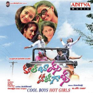 Cool Boys Hot Girls