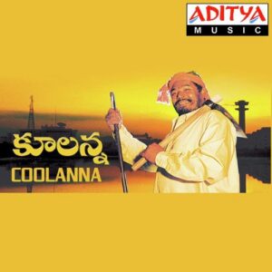Coolanna