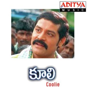 Coolie
