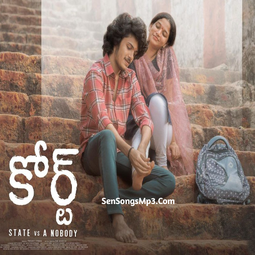 Chitti Guvva m
