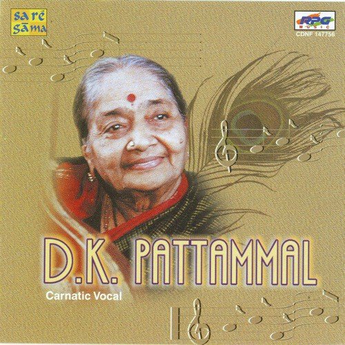Chalamela Varnam D.K.Pattammal
