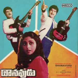 Raalipoyindi Oka Puvvu