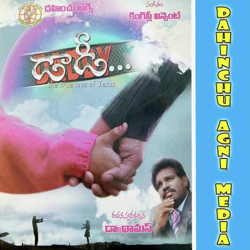 Na Manchi Snehithuda