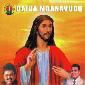 Naa Roopamu