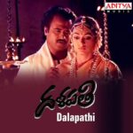 Dalapathi