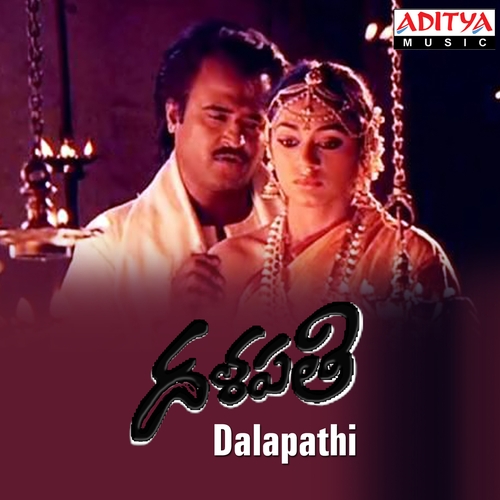 Dalapathi