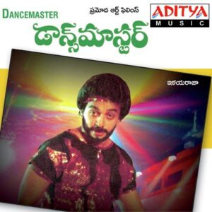 Dance Master