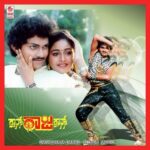 Dance Raja Dance (Telugu)