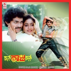 Dance Raja Dance (Telugu)