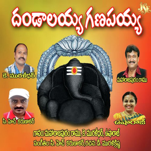 Varasidhi Vinayaka