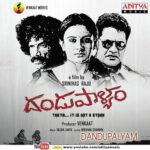 Dandupalyam