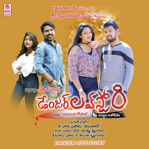 Nannu Veedani