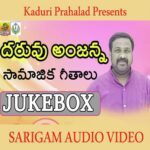 Daruvu Anjanna Hits
