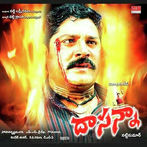 Theta Teluguki – Bit