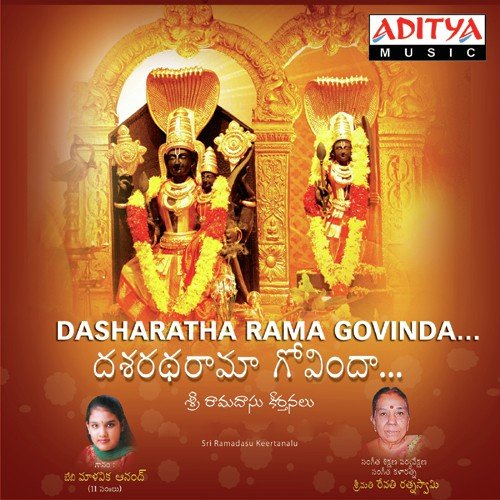 O Raghuveeryani