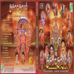 Dasavatharam